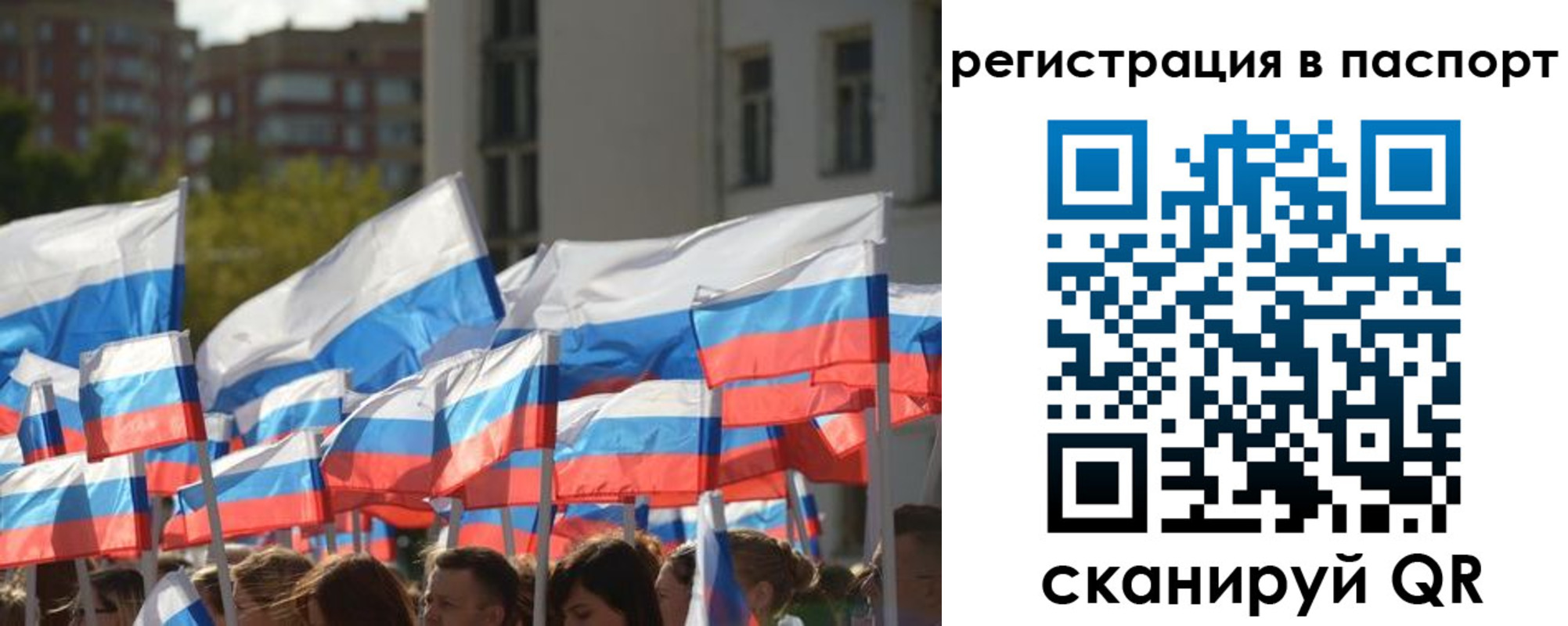 временная регистрация собственник в Тайшете